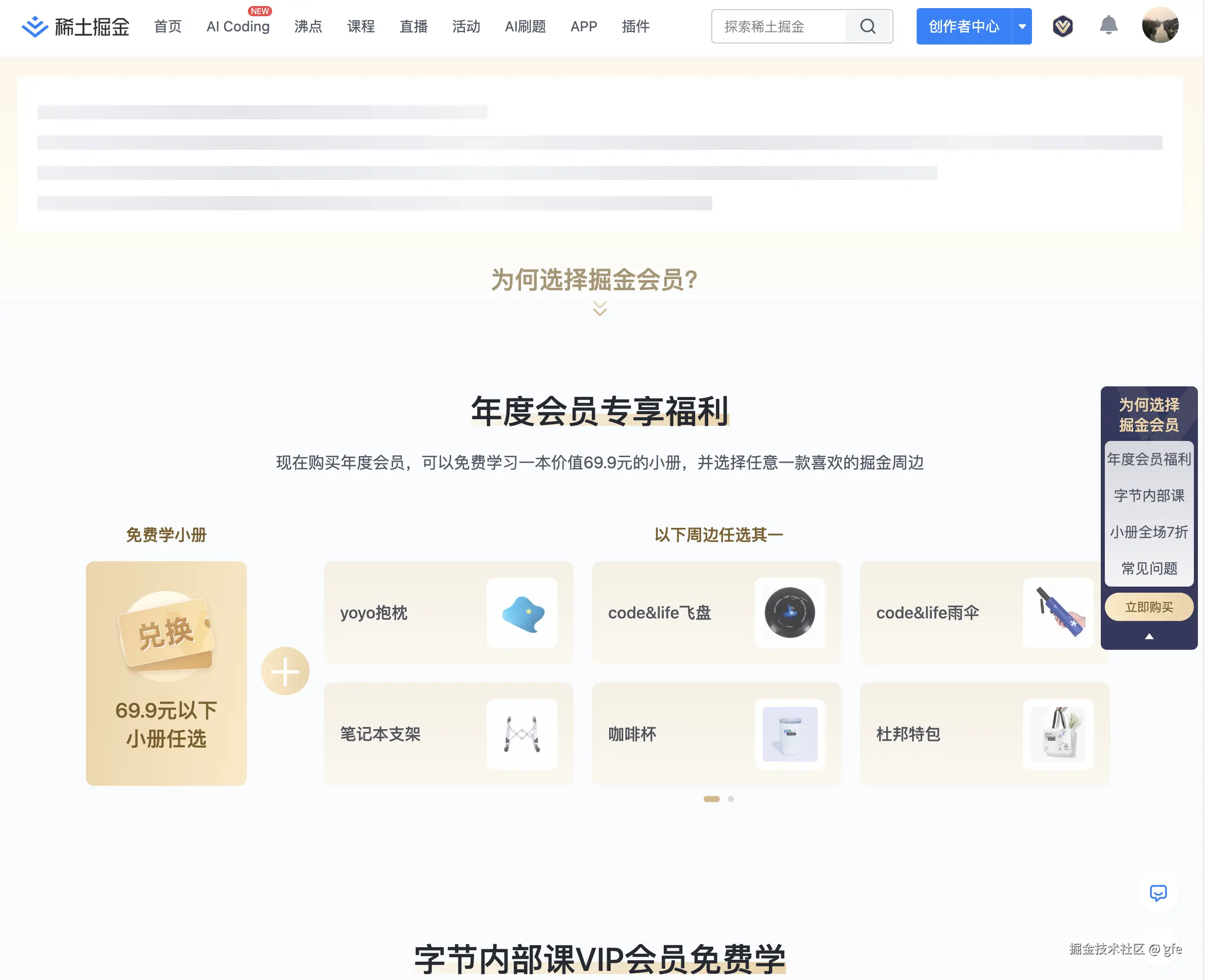 gfe于2025-08-14 14:39发布的图片