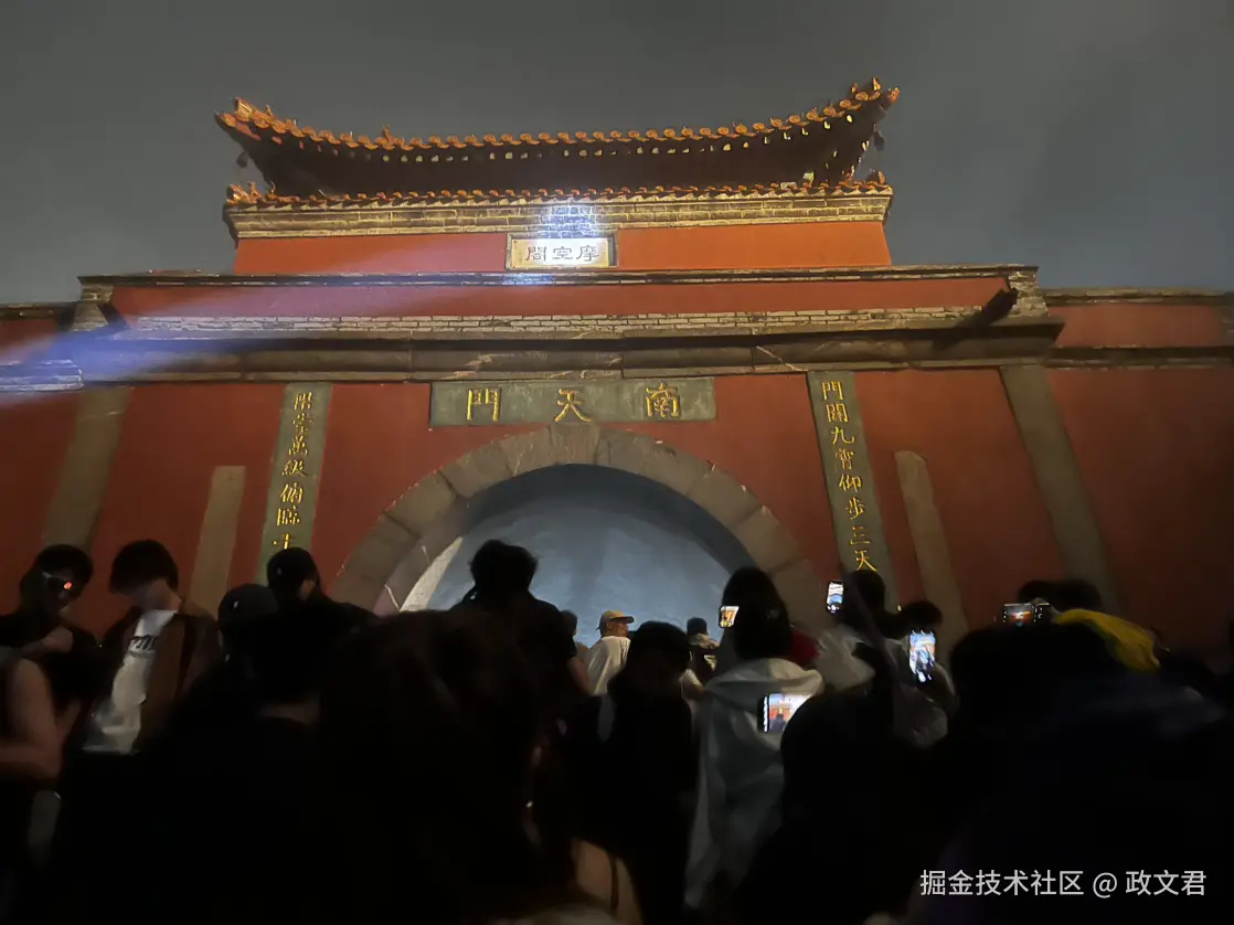 政文君于2024-09-18 19:26发布的图片