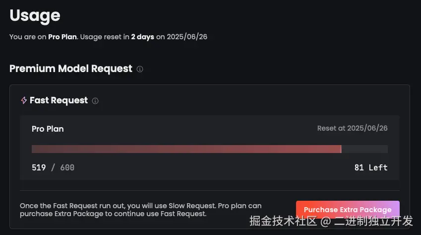 二进制独立开发于2025-06-23 23:54发布的图片