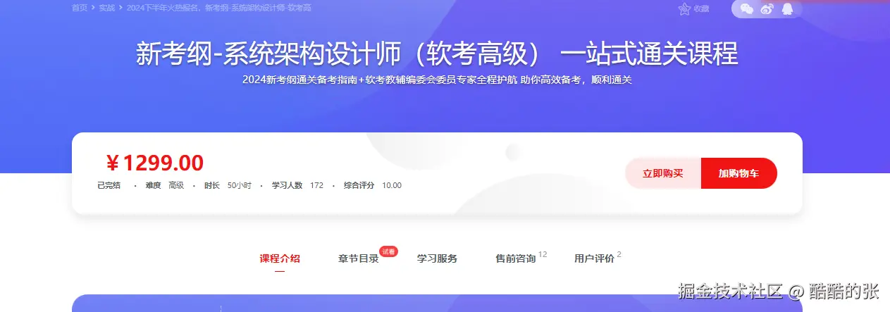 酷酷的张于2024-08-21 10:36发布的图片
