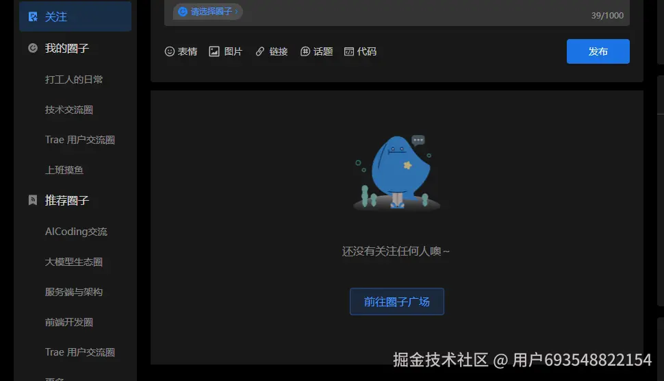用户693548822154于2025-06-26 03:26发布的图片
