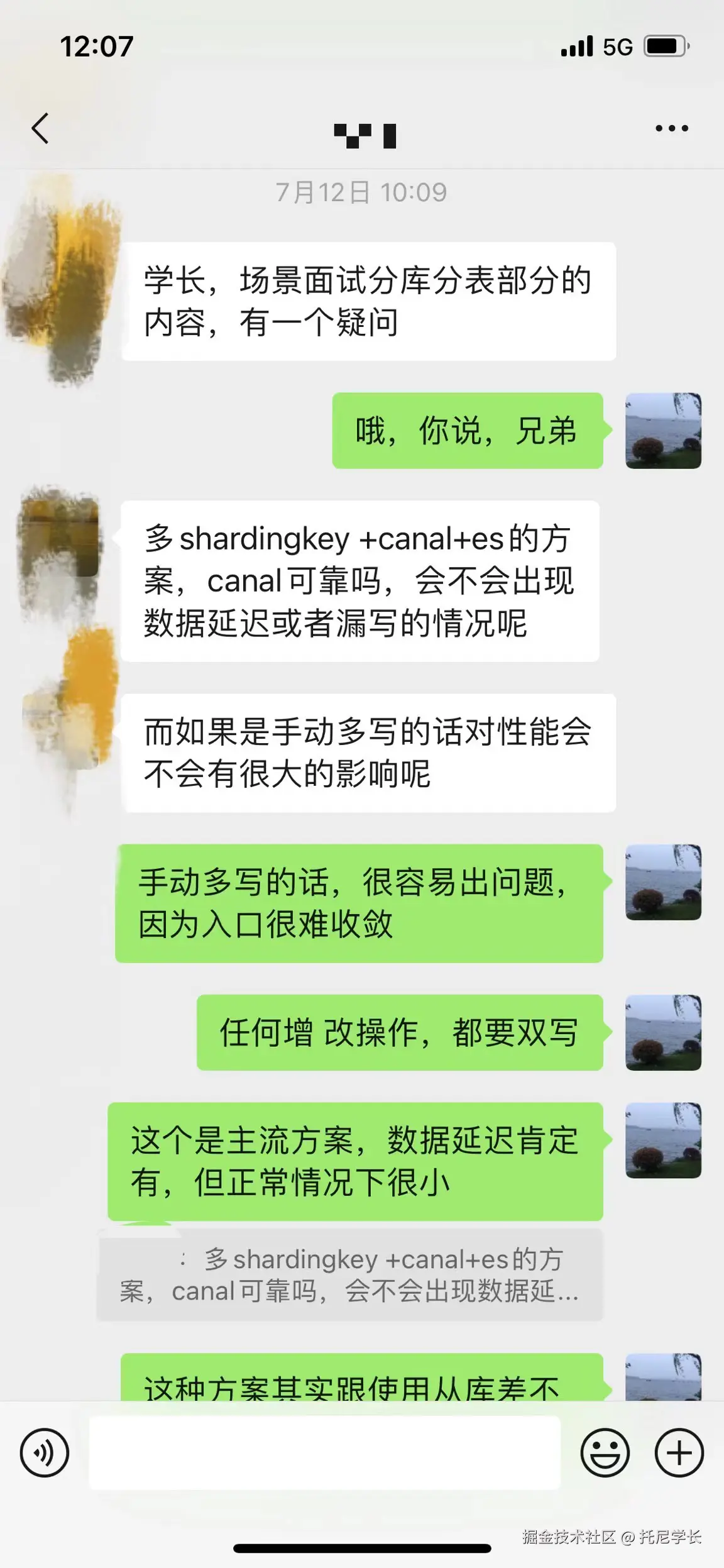 托尼学长于2024-09-03 09:35发布的图片