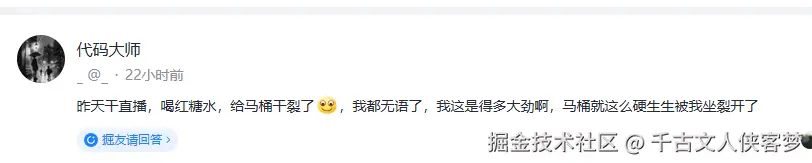 千古文人侠客梦于2025-09-29 13:25发布的图片