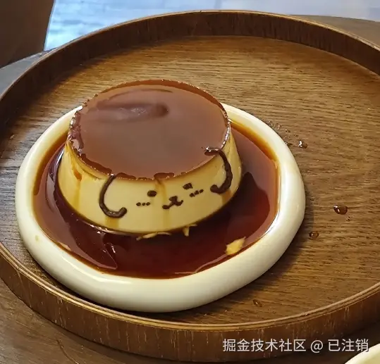 已注销于2024-09-24 10:17发布的图片