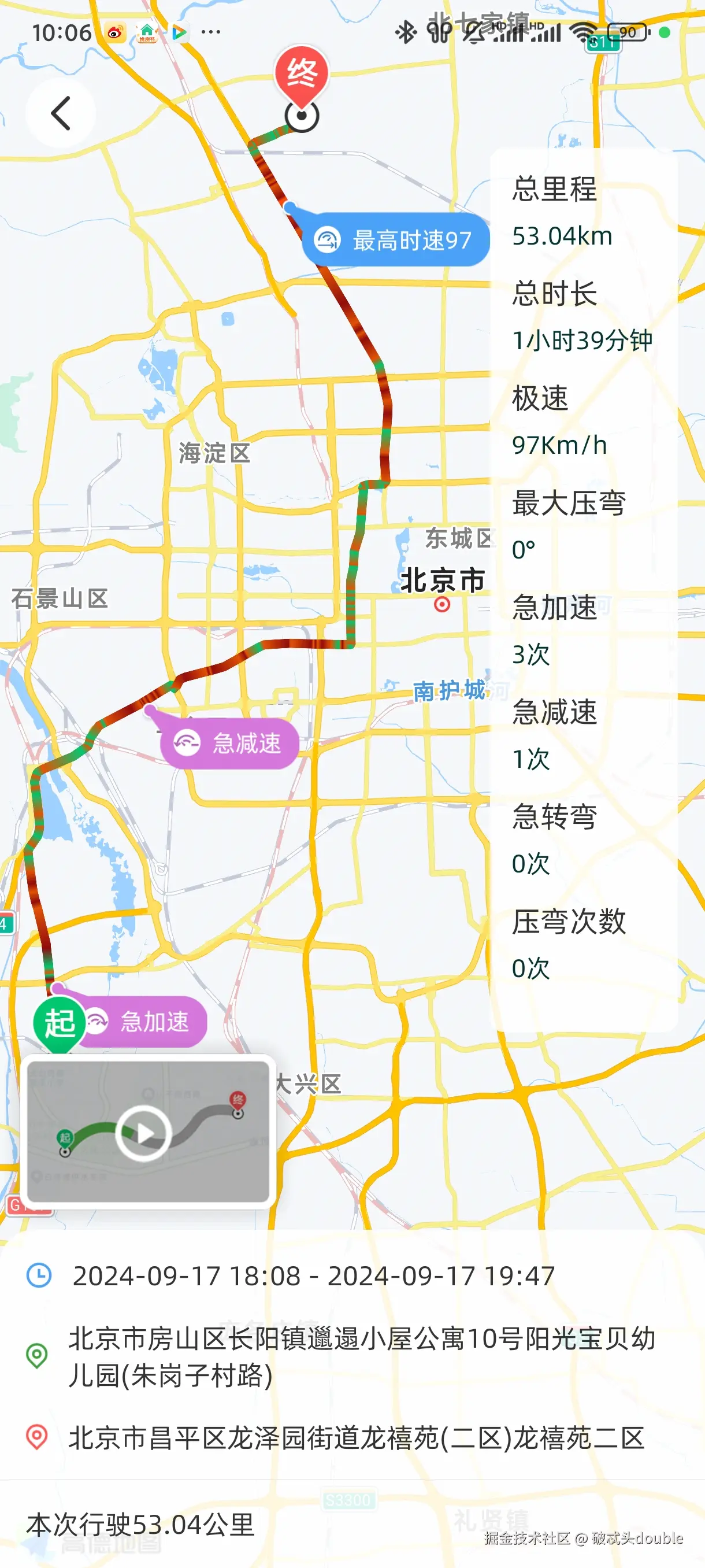 破忒头double于2024-09-18 02:10发布的图片
