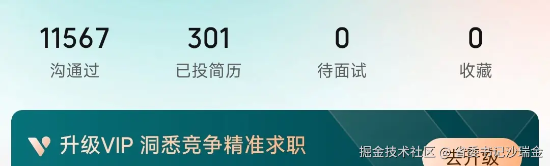 省委书记沙瑞金于2025-03-25 18:01发布的图片