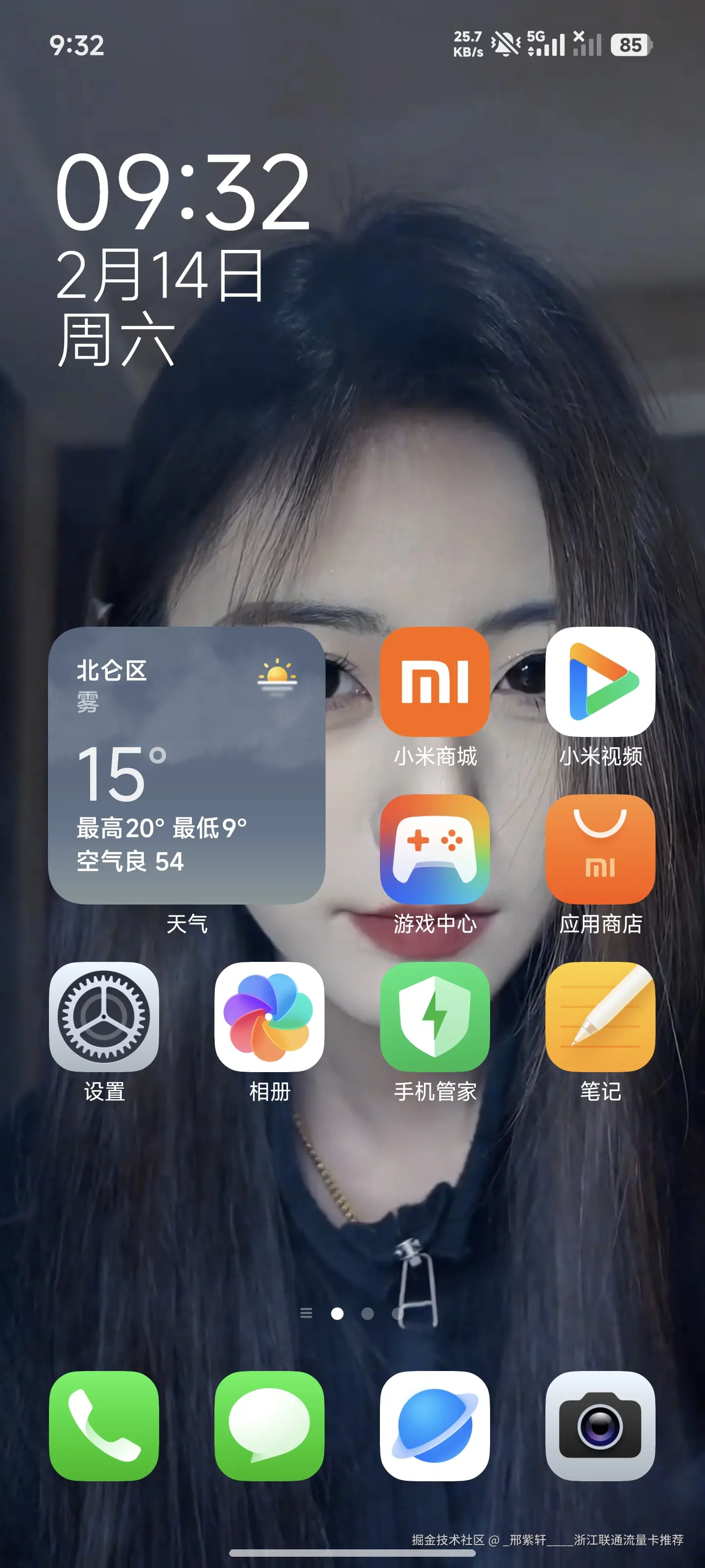 _邢紫轩____浙江联通流量卡推荐于2026-02-14 09:33发布的图片