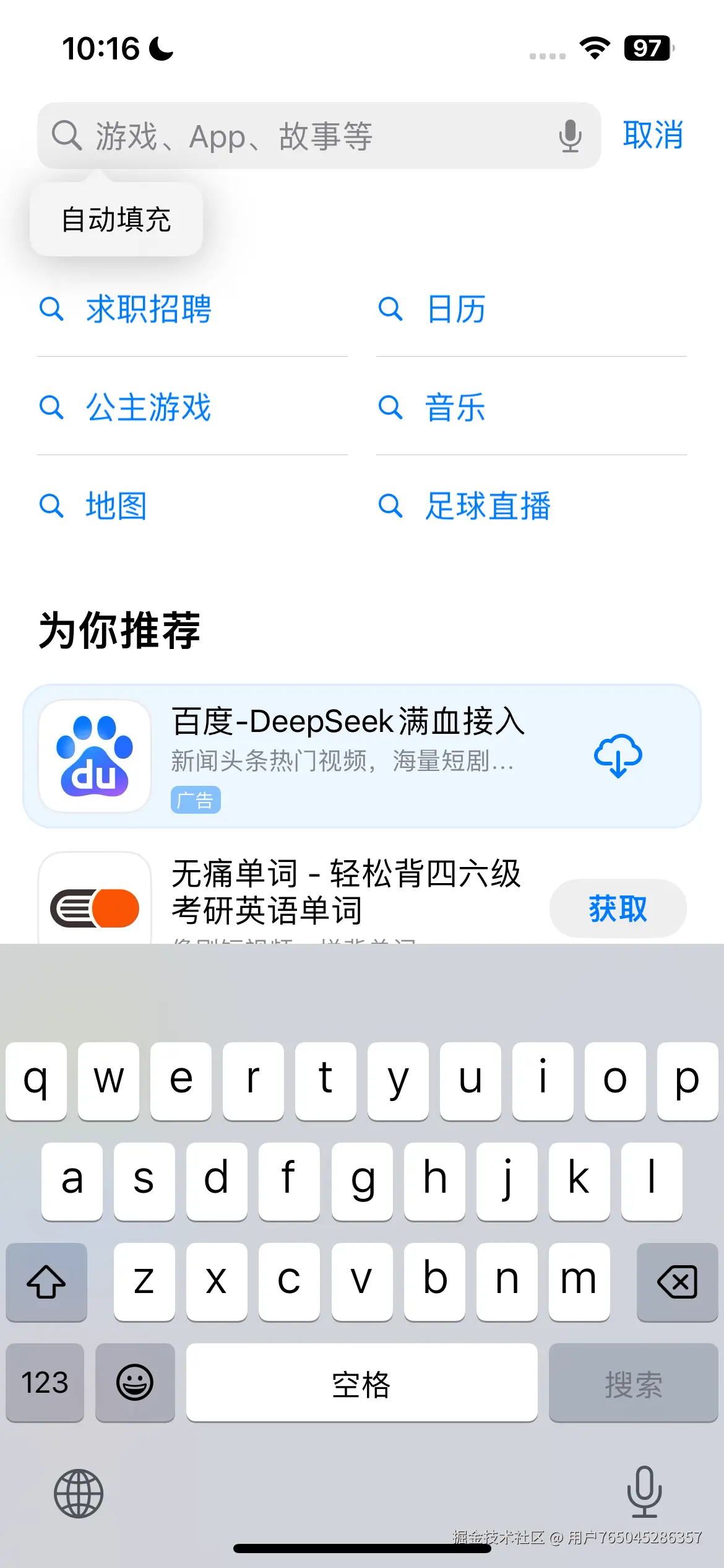 用户765045286357于2025-03-24 14:30发布的图片