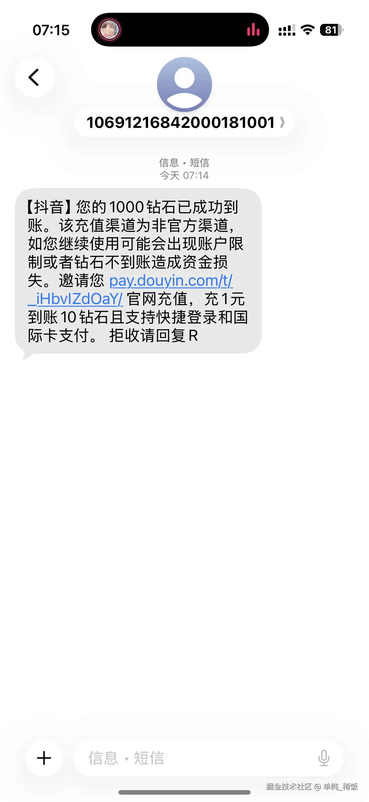 单纯_稀饭于2026-02-25 07:20发布的图片