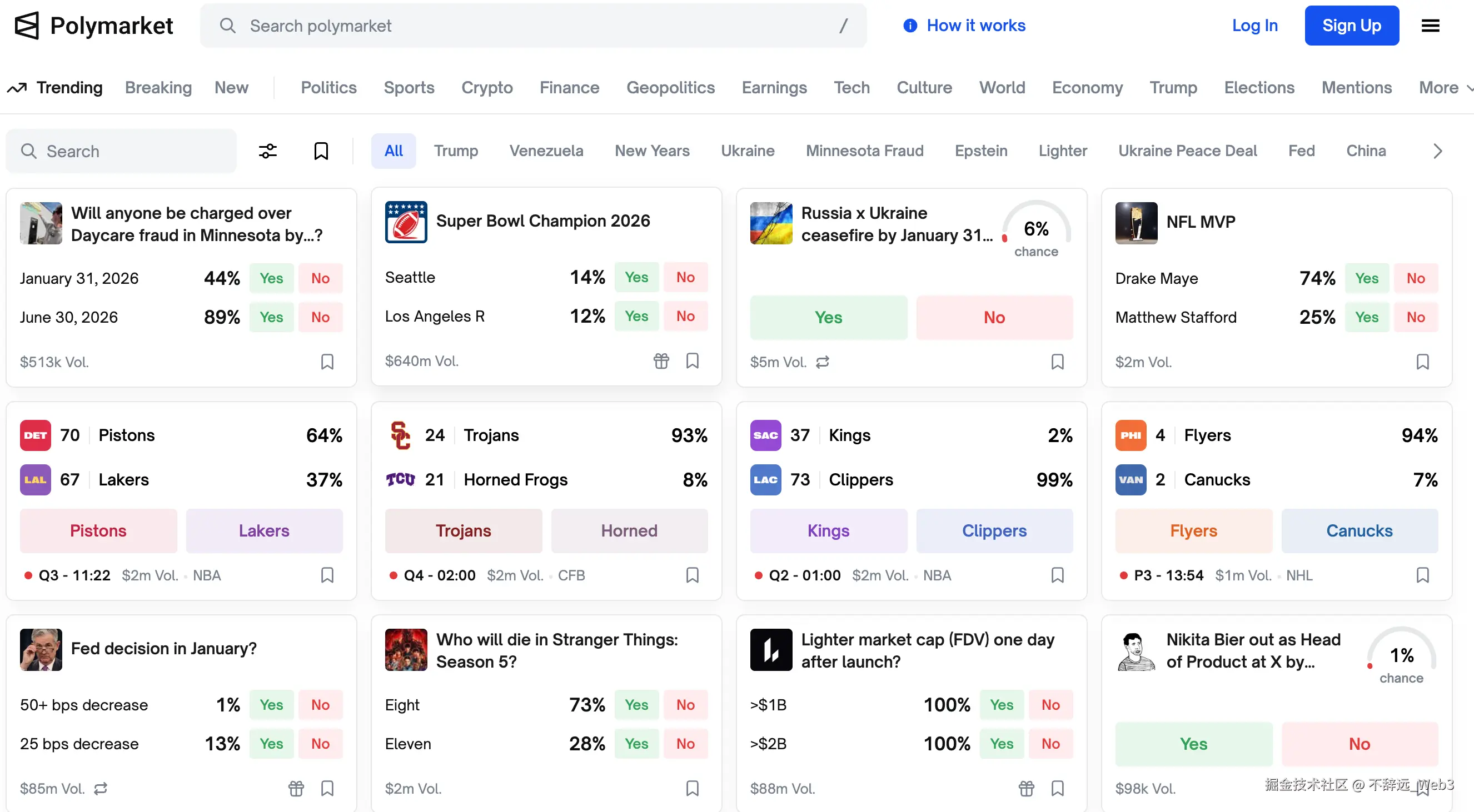 预测市场-量化交易