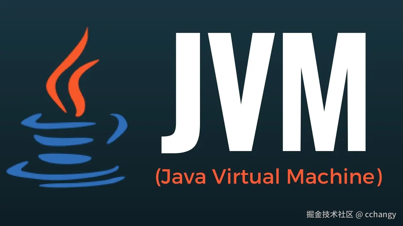 JVM深度剖析