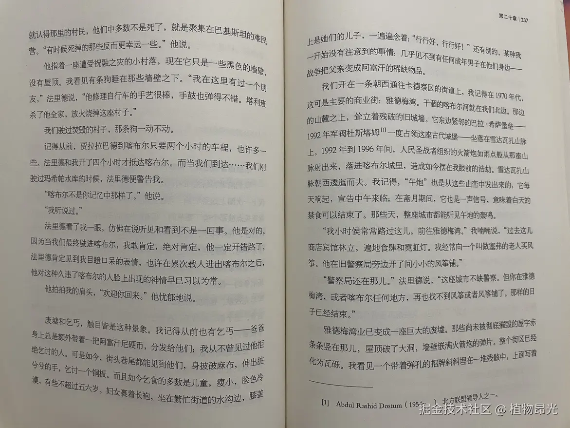 植物昂光于2026-08-02 16:04发布的图片