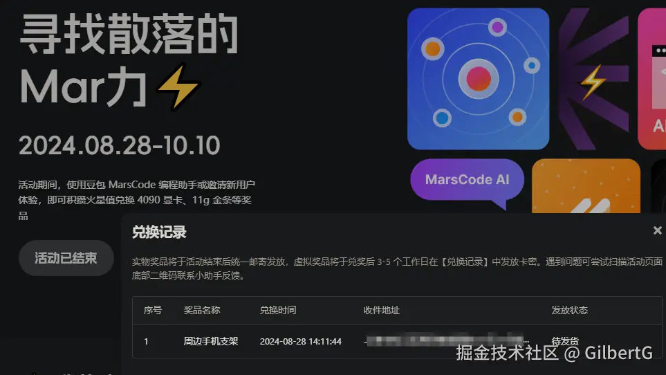 GilbertG于2024-10-21 14:53发布的图片
