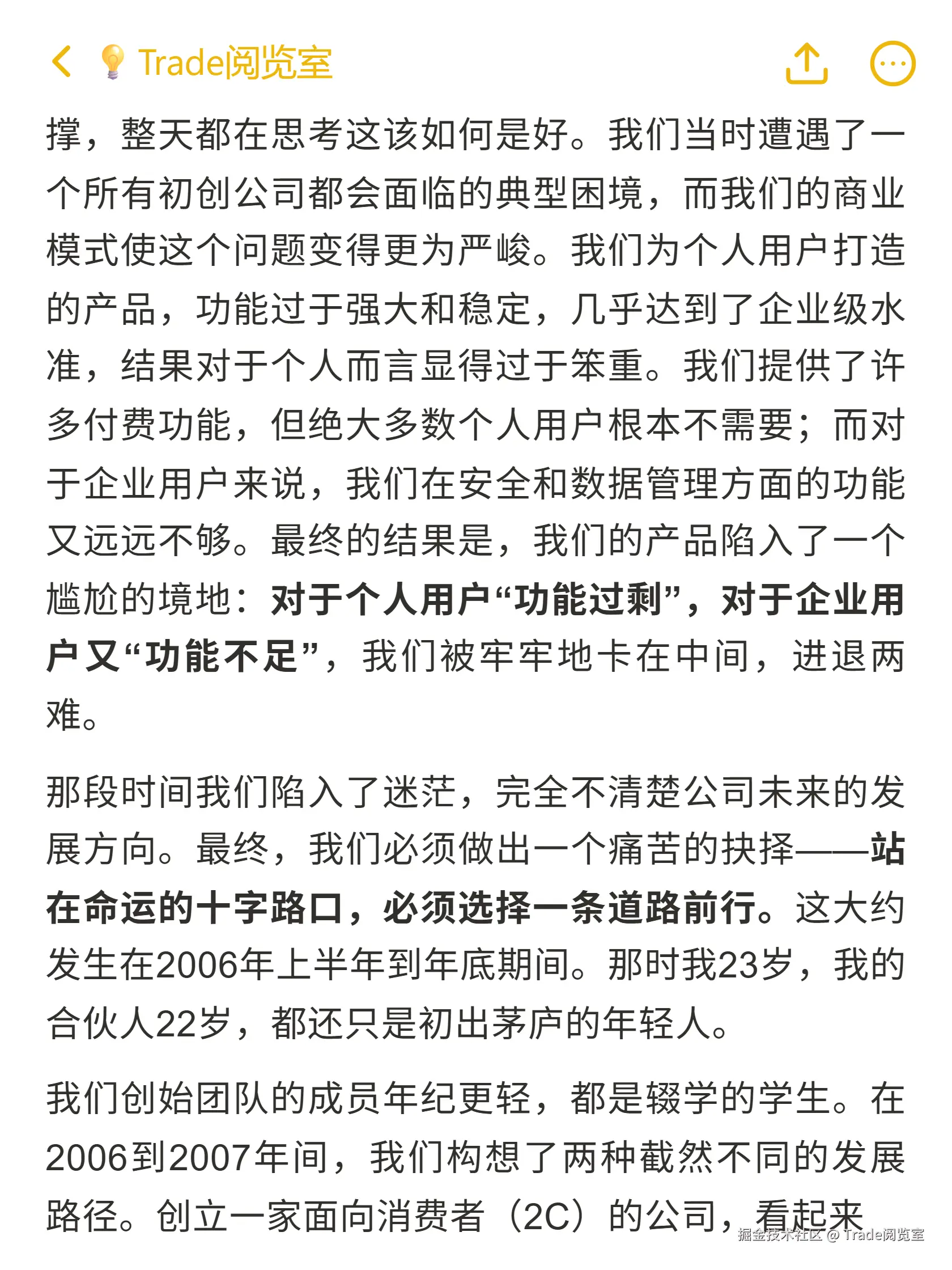 Trade阅览室于2025-10-19 14:05发布的图片