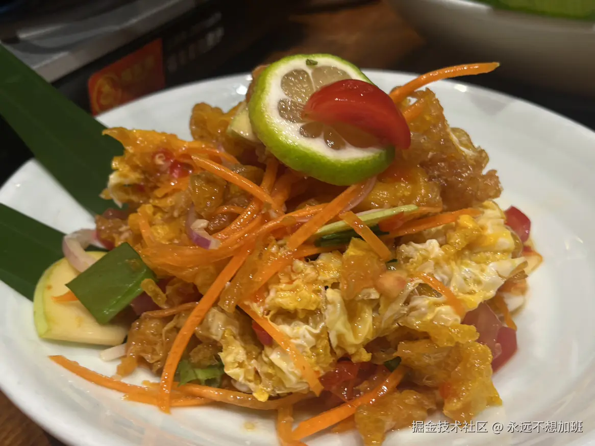 永远不想加班于2025-10-31 11:43发布的图片