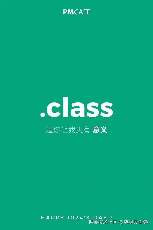 韩枫爱偷懒于2024-10-24 09:53发布的图片