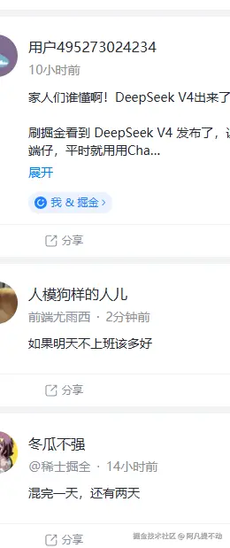 阿凡提不动于2026-05-08 09:33发布的图片