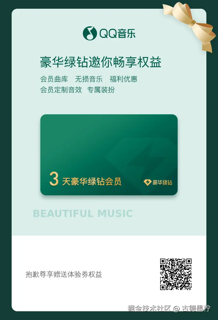 古德墨柠于2025-07-09 14:33发布的图片