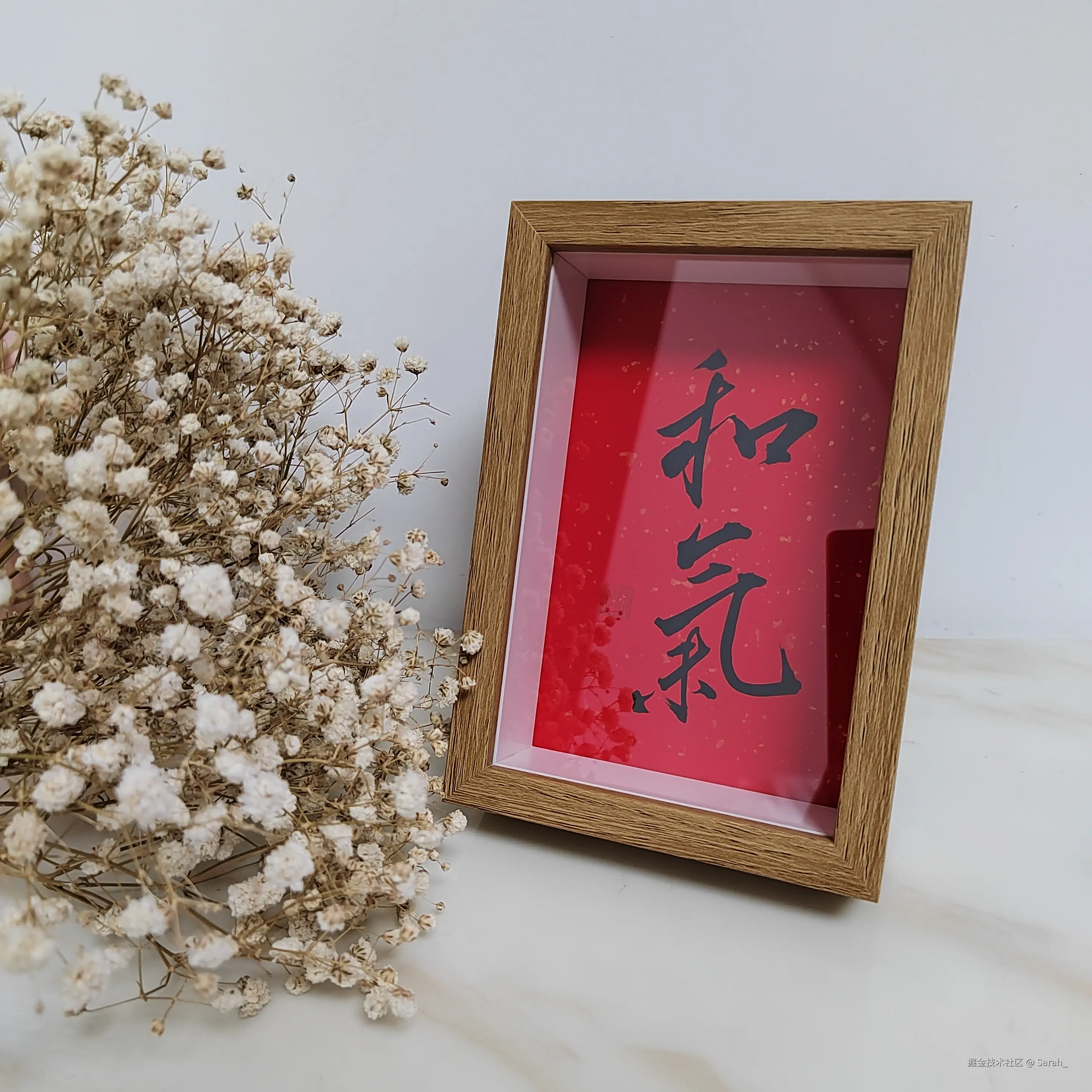 Sarah_于2024-10-22 12:48发布的图片