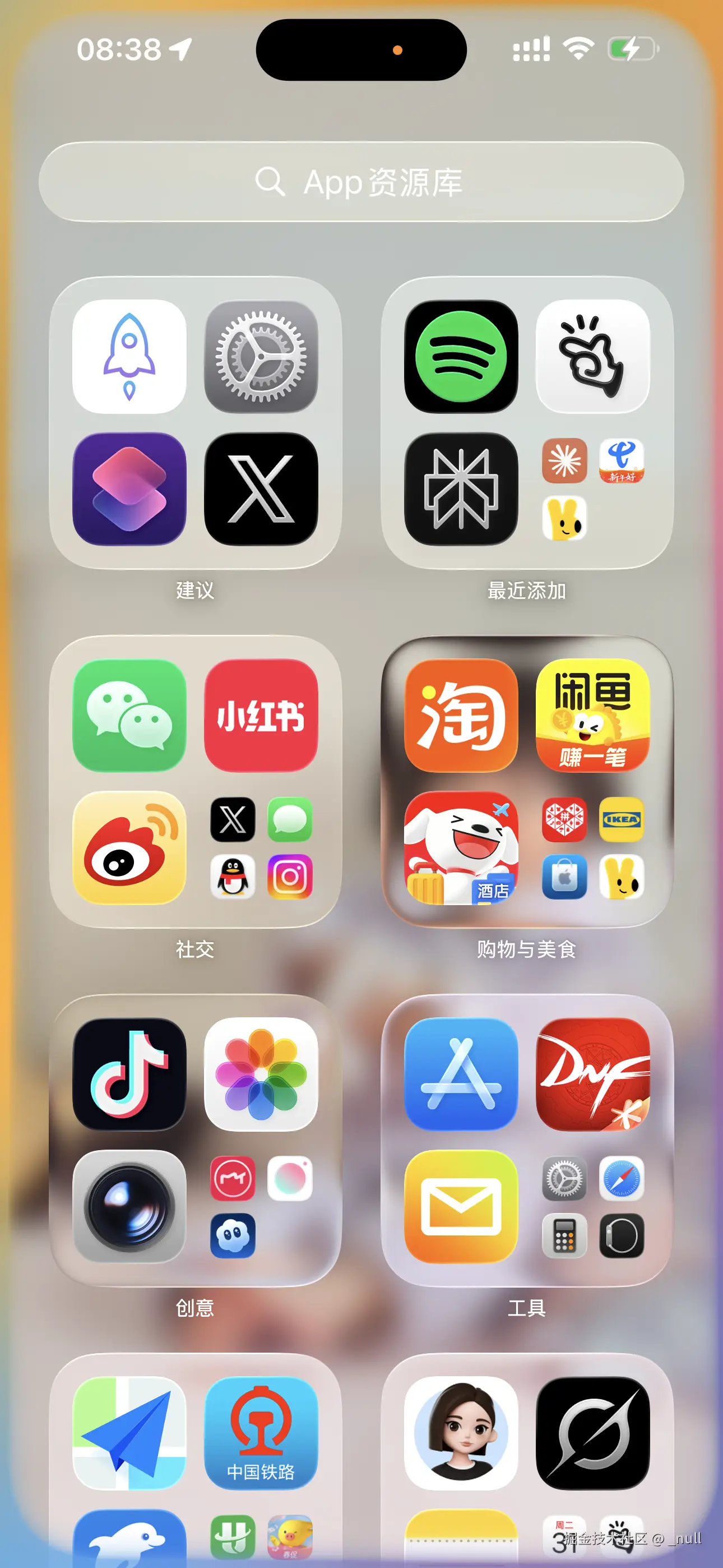 _null于2026-03-31 08:39发布的图片