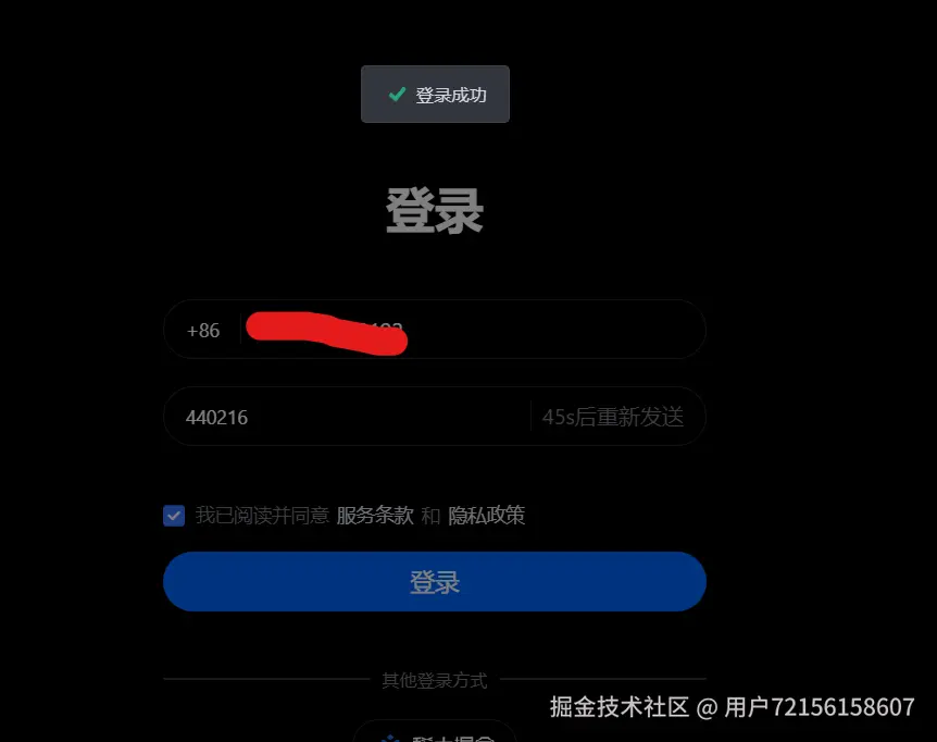 用户72156158607于2024-10-15 15:22发布的图片