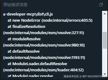 用户3820369979633于2025-05-20 14:00发布的图片