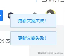 mirakyux于2025-11-12 09:37发布的图片