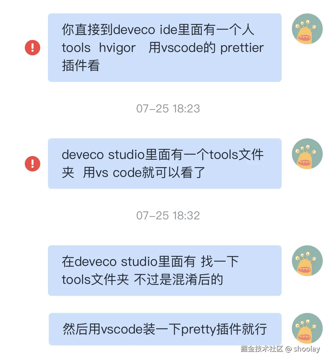 shoolay于2024-08-09 13:32发布的图片