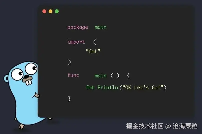 0基础速通Golang！