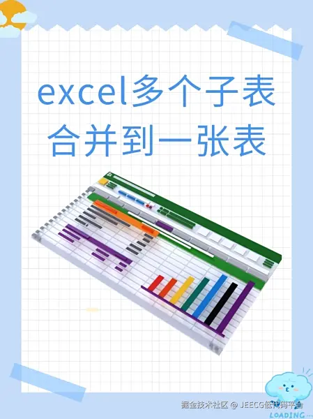 JEECG低代码平台于2025-12-22 11:46发布的图片
