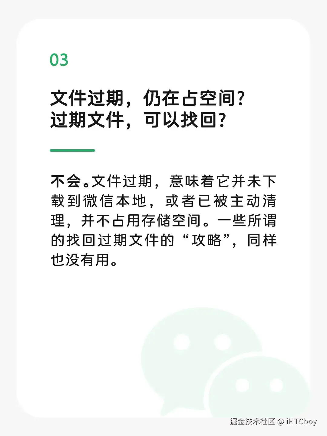 iHTCboy于2025-12-29 05:35发布的图片