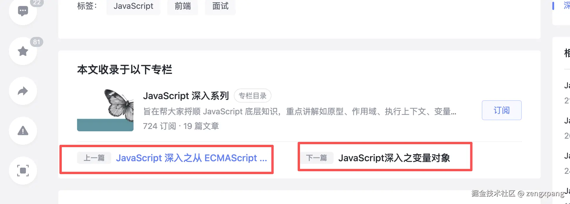 zengxpang于2025-10-17 09:57发布的图片