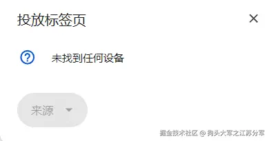 狗头大军之江苏分军于2026-02-09 17:16发布的图片