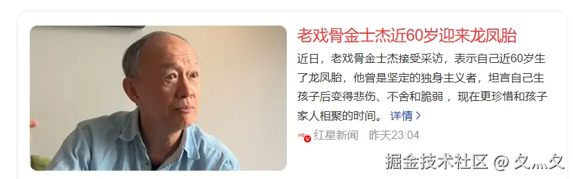 夂灬夂于2025-12-08 14:56发布的图片