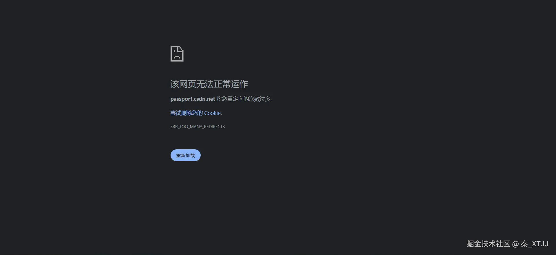 秦_XTJJ于2024-08-02 15:04发布的图片
