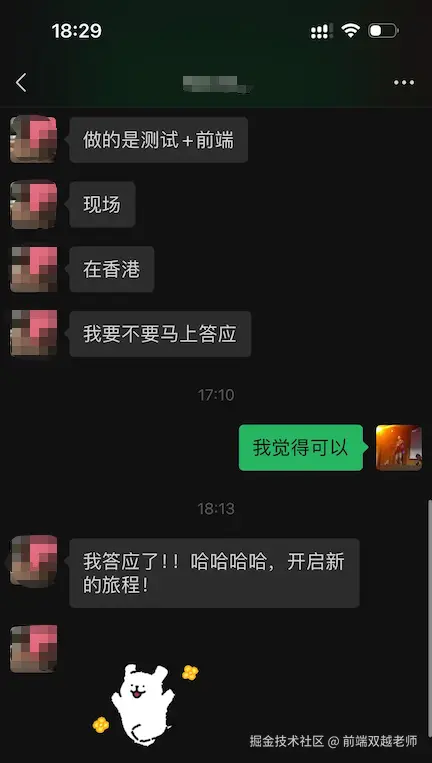 前端双越老师于2025-09-05 01:26发布的图片