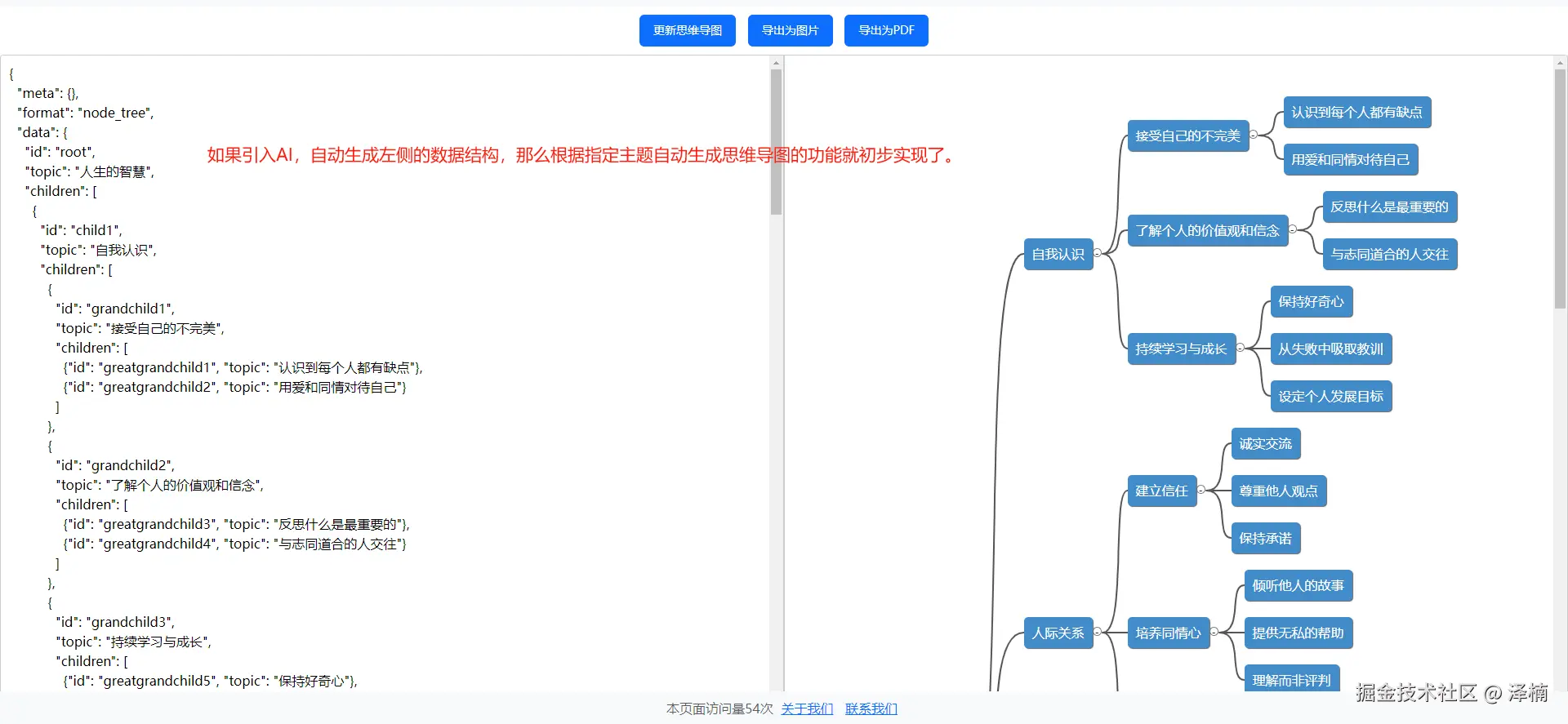 泽楠于2024-10-26 16:24发布的图片