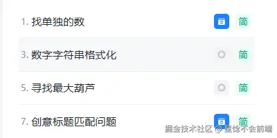 星惗不会前端于2025-08-27 15:31发布的图片
