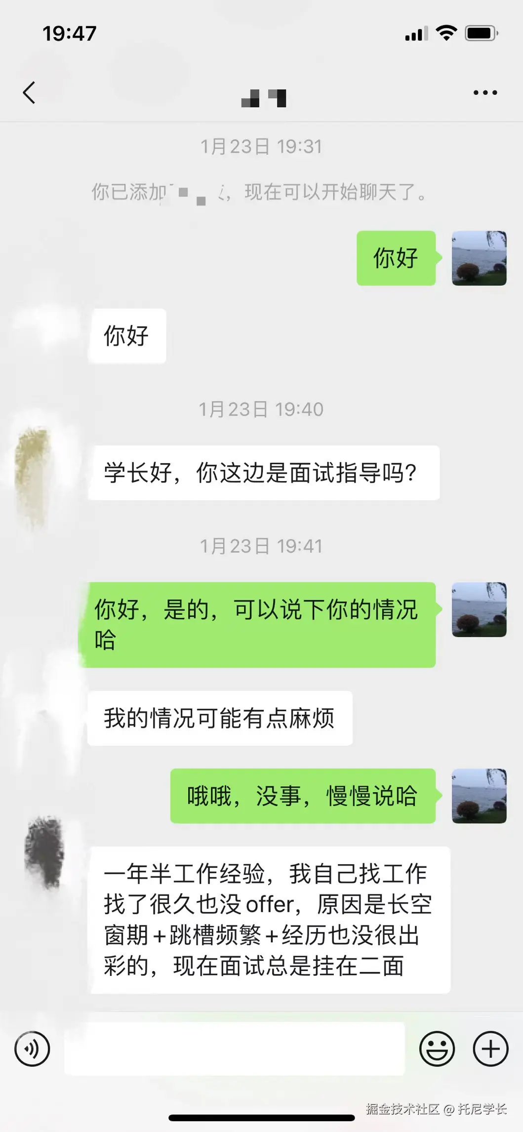 托尼学长于2024-08-04 20:21发布的图片