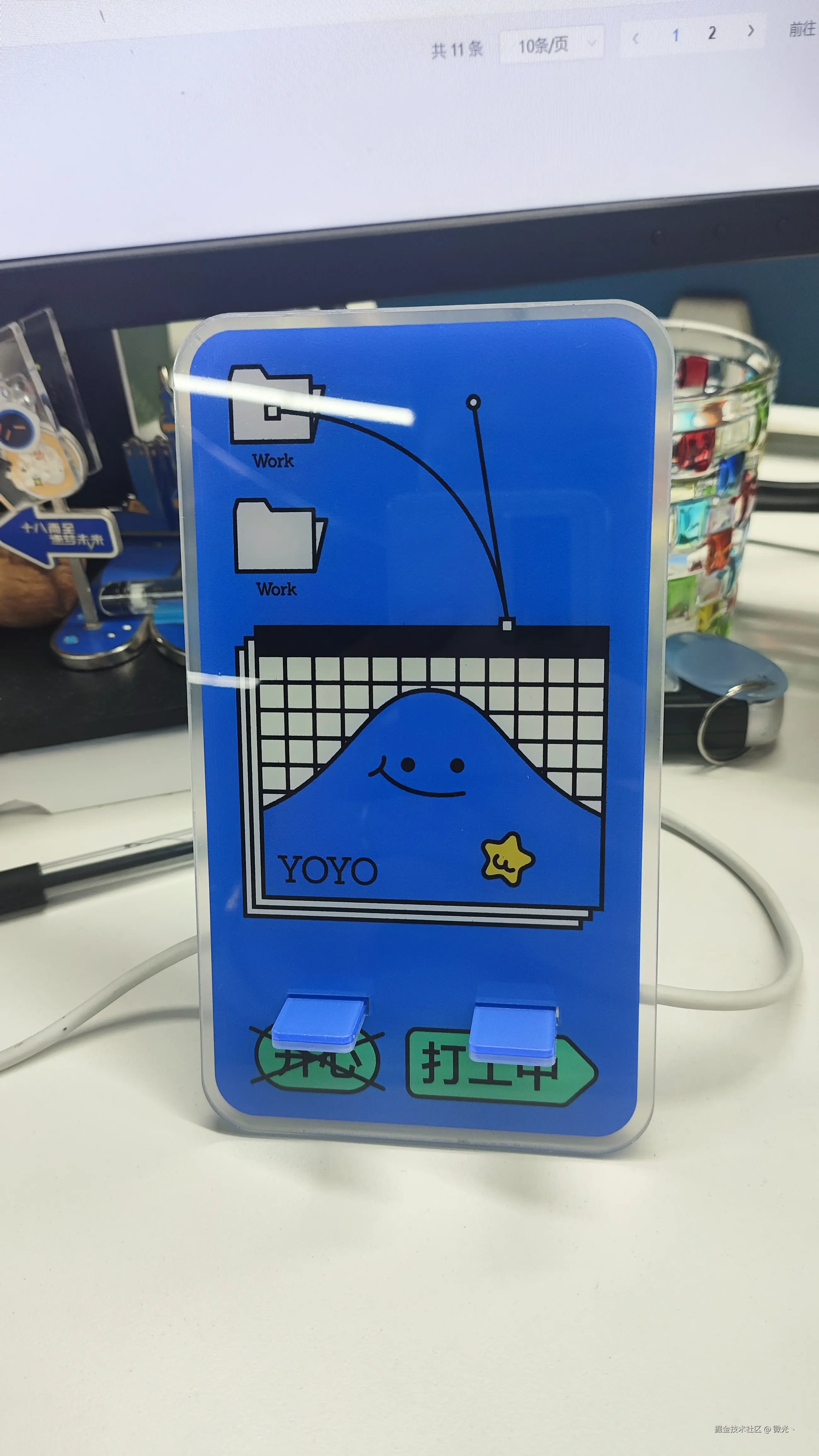 微光丶于2024-08-13 02:13发布的图片