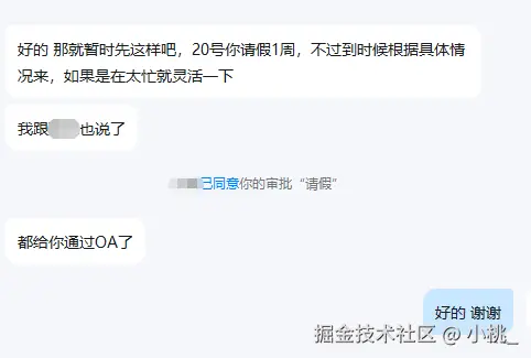 小桃_于2026-04-09 14:48发布的图片