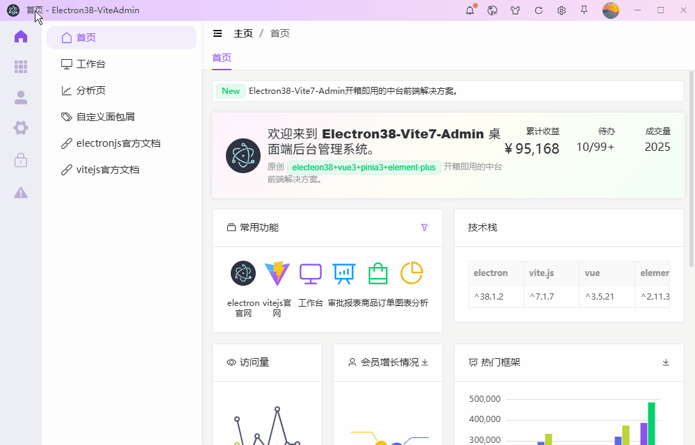 xiaoyan2015于2025-09-30 08:43发布的图片