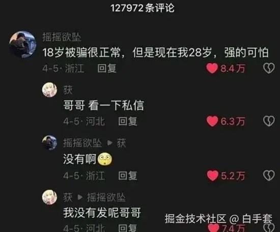 白手套于2025-07-08 11:00发布的图片