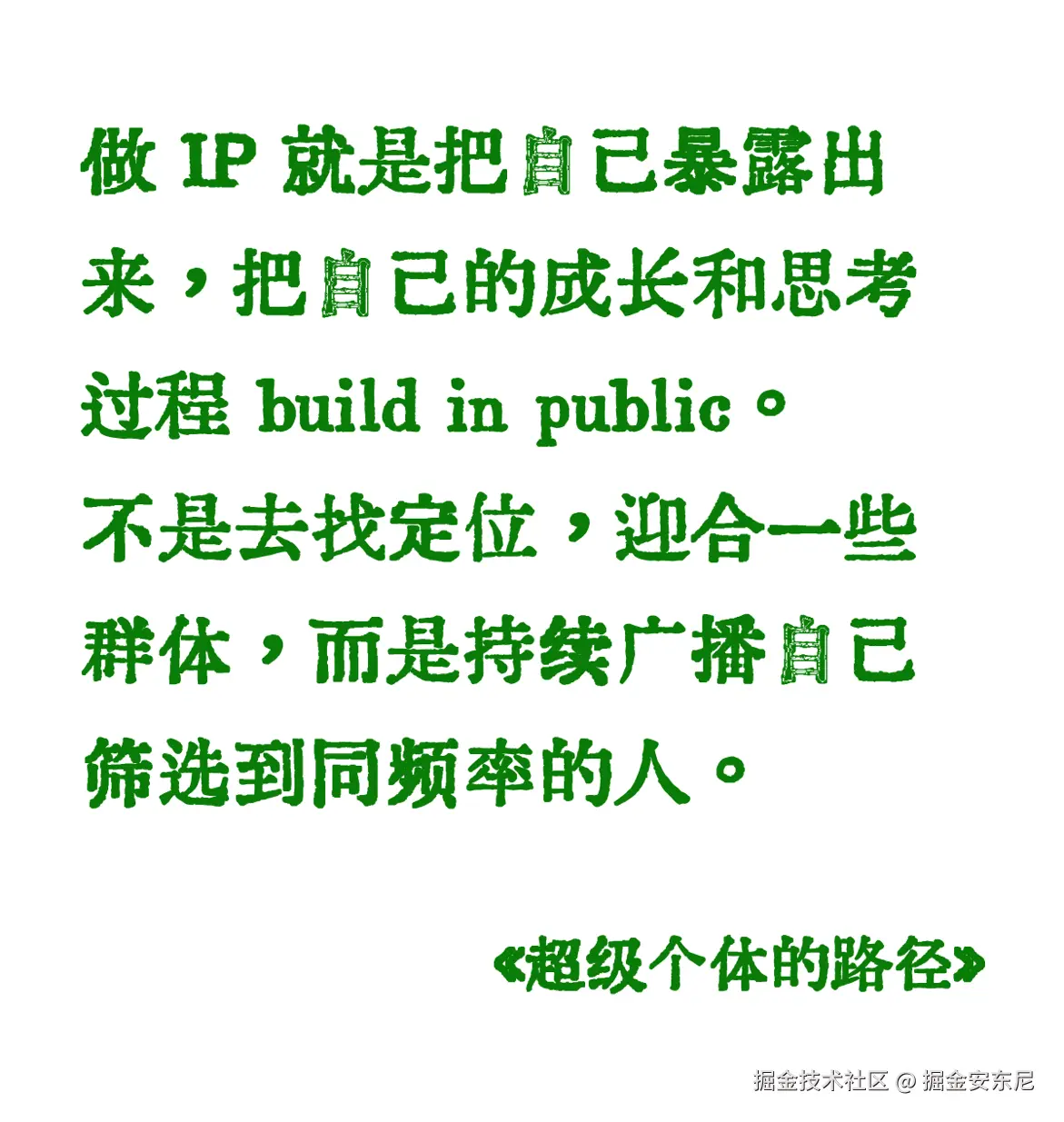 掘金安东尼于2025-06-05 08:18发布的图片