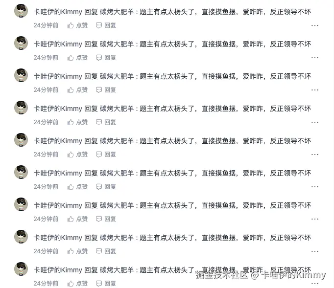 卡哇伊的Kimmy于2024-09-20 10:47发布的图片