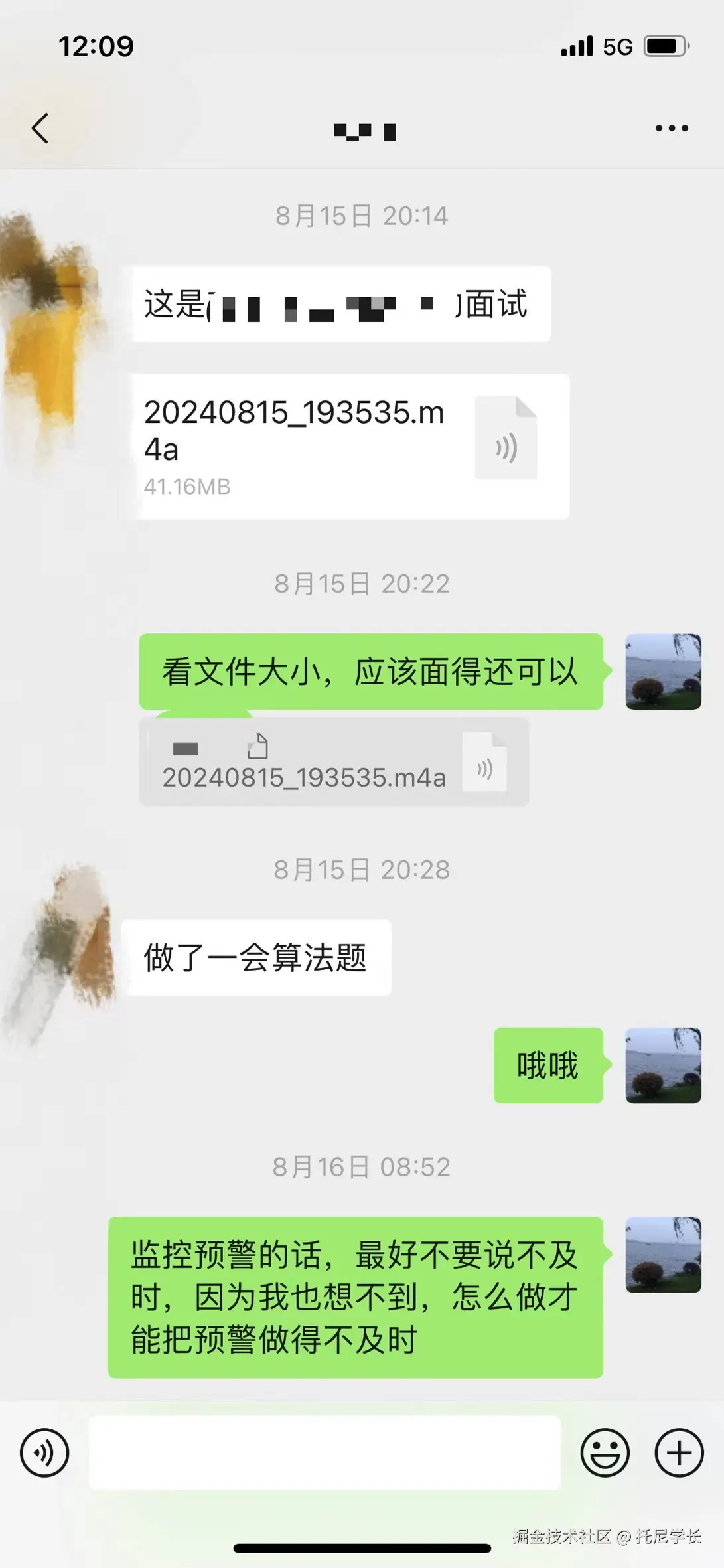 托尼学长于2024-09-03 09:35发布的图片