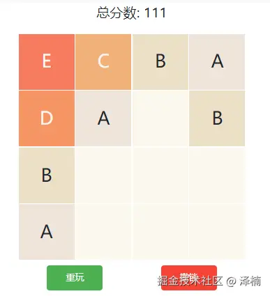 泽楠于2024-08-20 19:12发布的图片