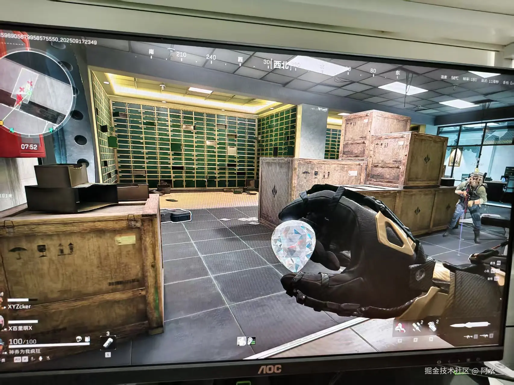 阿水__于2025-09-18 09:18发布的图片