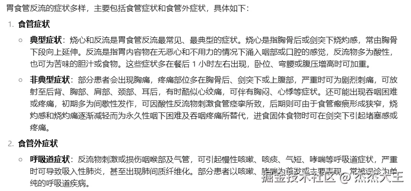 杰杰大王于2025-03-06 15:06发布的图片