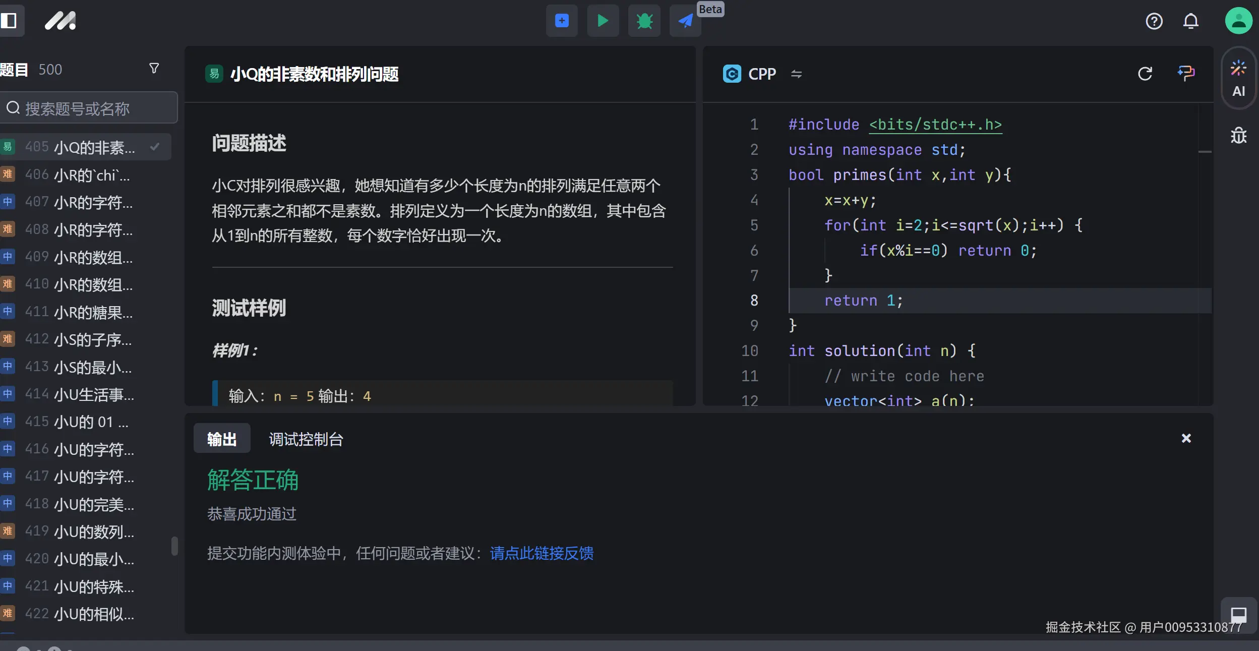 用户00953310877于2024-11-12 16:23发布的图片